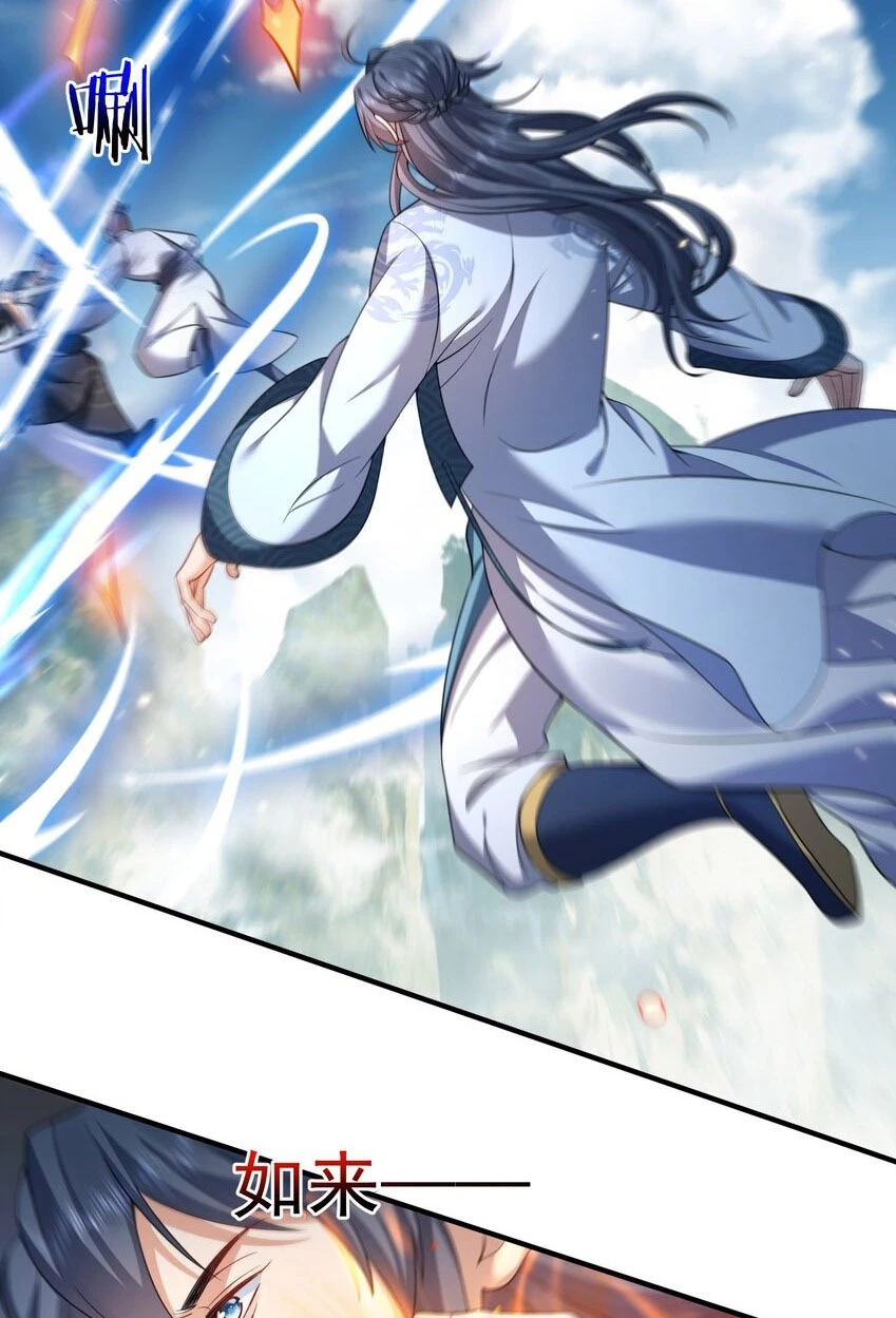 Cuándo Me Volví Invencible > Capitulo 154 > Page 401