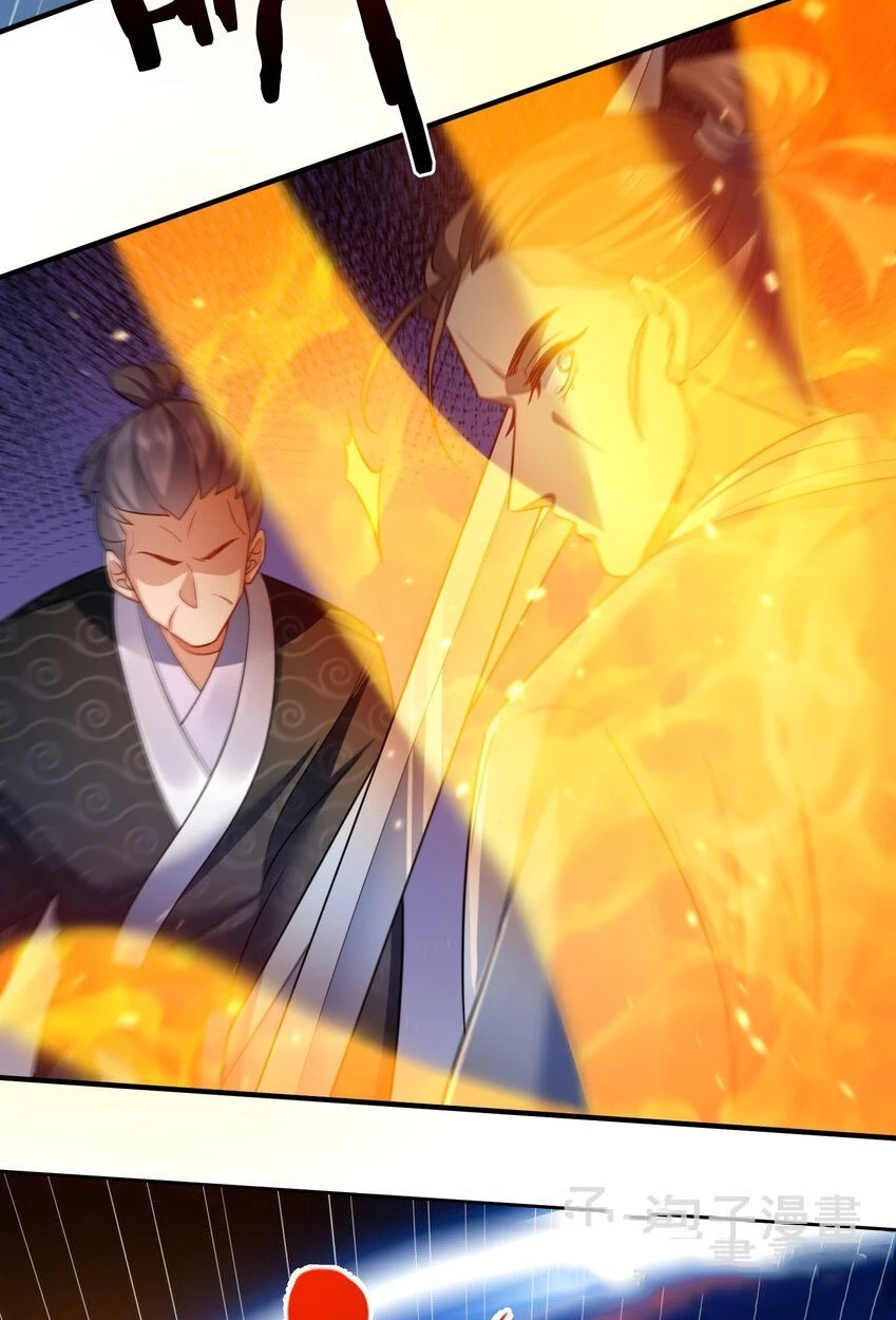 Cuándo Me Volví Invencible > Capitulo 154 > Page 431