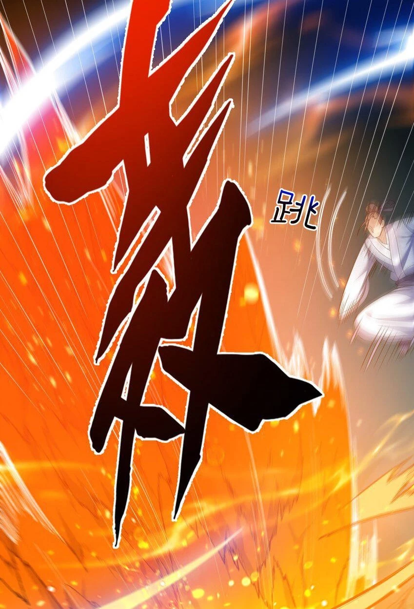 Cuándo Me Volví Invencible > Capitulo 154 > Page 441