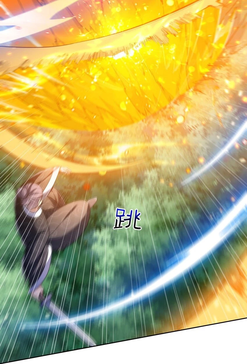 Cuándo Me Volví Invencible > Capitulo 154 > Page 451