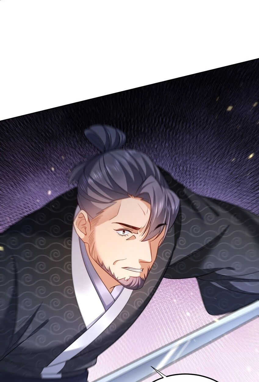 Cuándo Me Volví Invencible > Capitulo 154 > Page 461