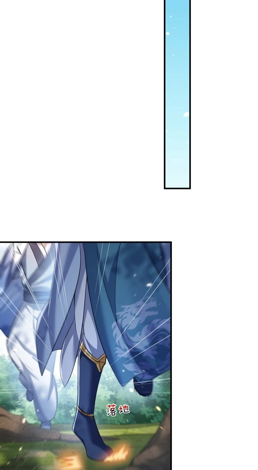 Cuándo Me Volví Invencible > Capitulo 155 > Page 161