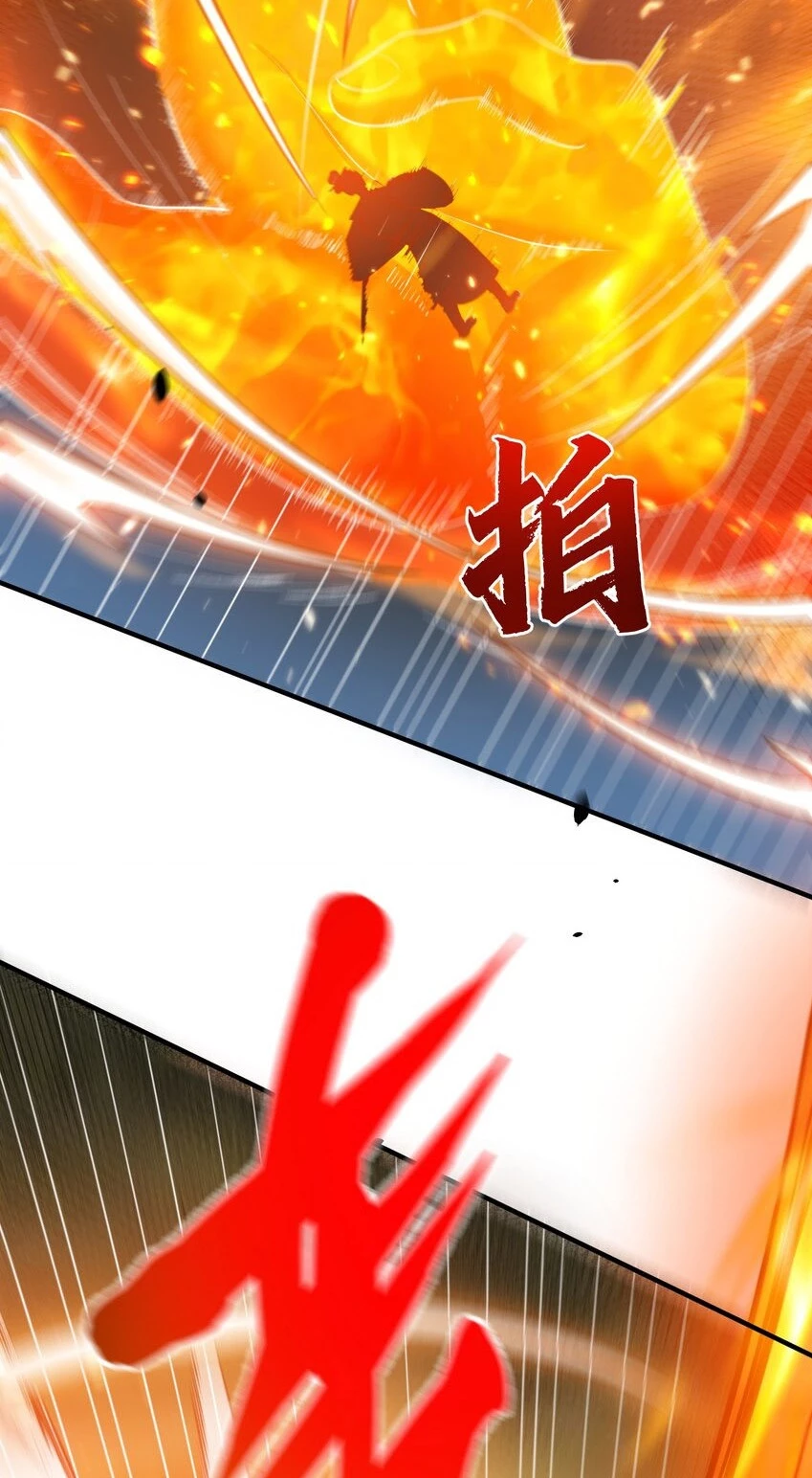 Cuándo Me Volví Invencible > Capitulo 155 > Page 81