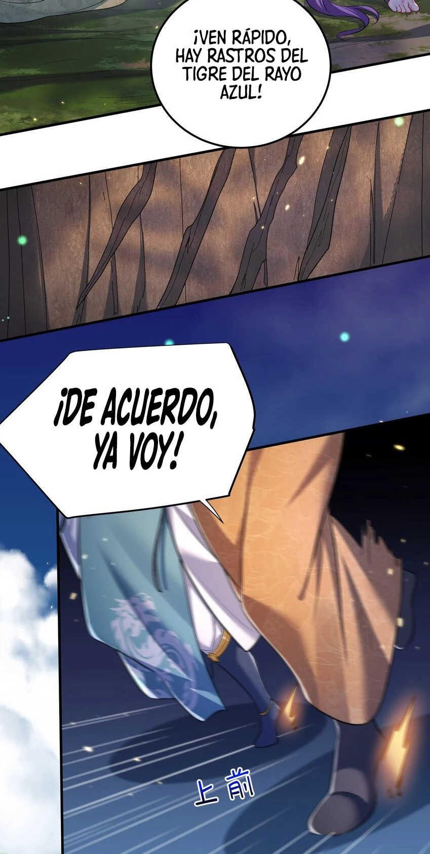 Cuándo Me Volví Invencible > Capitulo 156 > Page 171