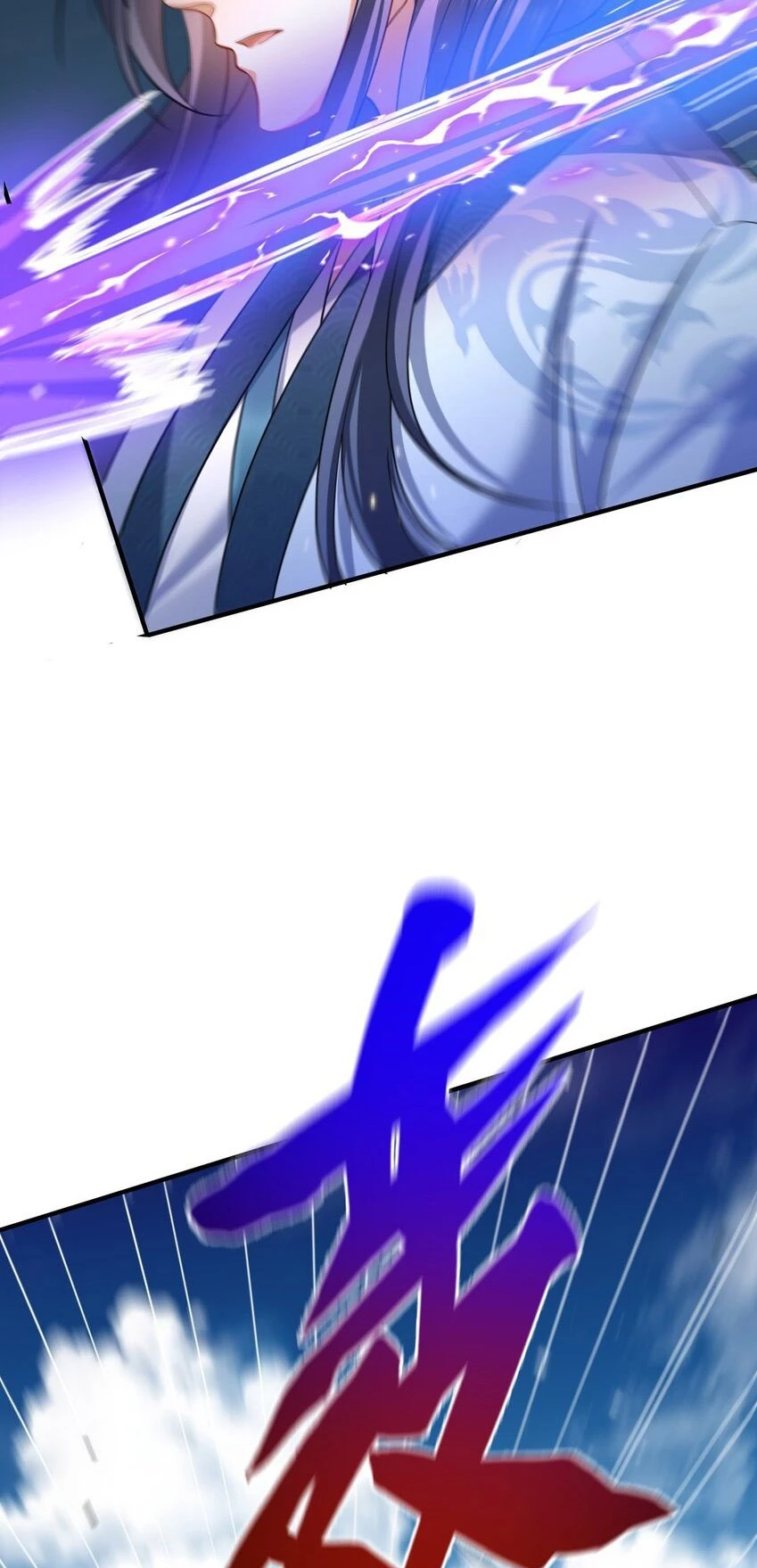 Cuándo Me Volví Invencible > Capitulo 156 > Page 351