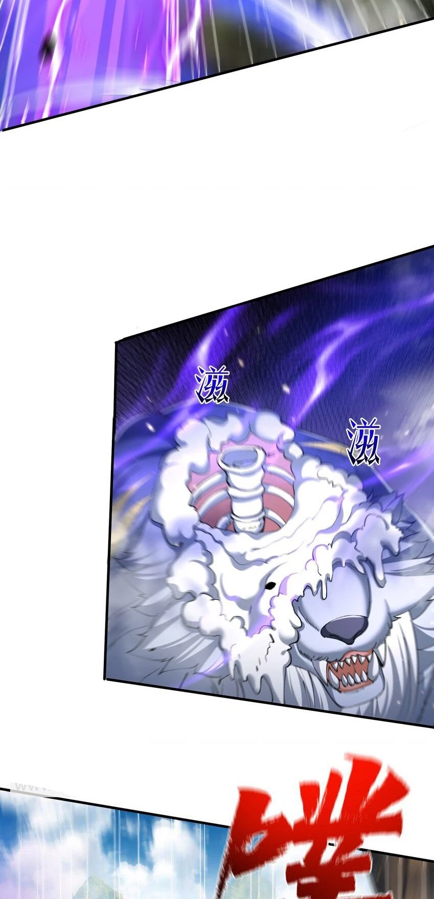 Cuándo Me Volví Invencible > Capitulo 156 > Page 371