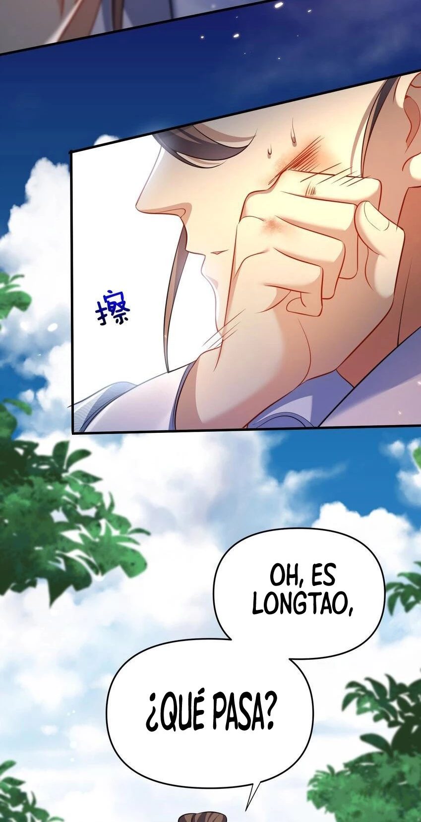 Cuándo Me Volví Invencible > Capitulo 157 > Page 401