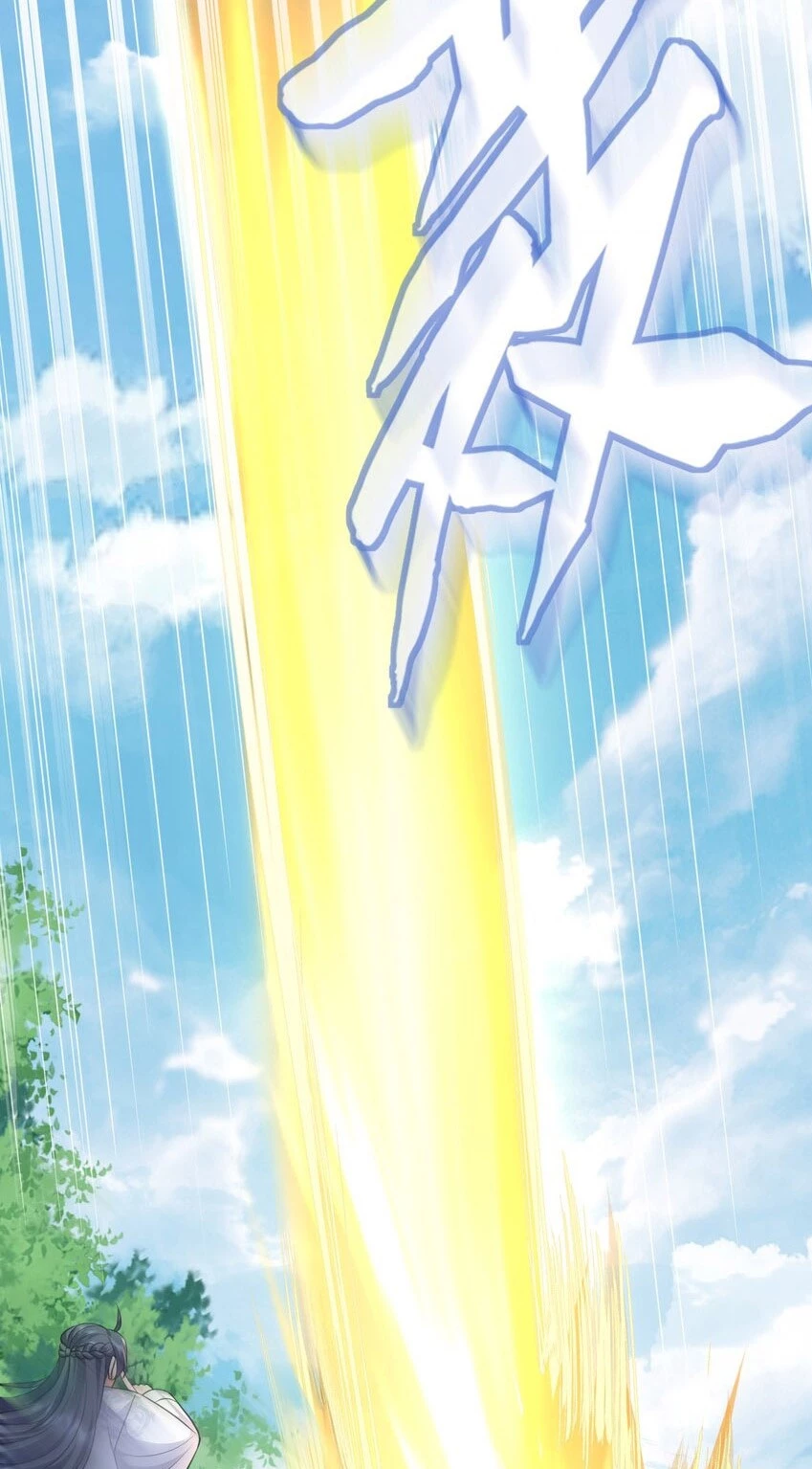 Cuándo Me Volví Invencible > Capitulo 158 > Page 171