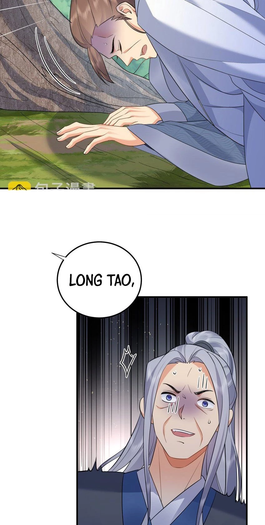 Cuándo Me Volví Invencible > Capitulo 158 > Page 321