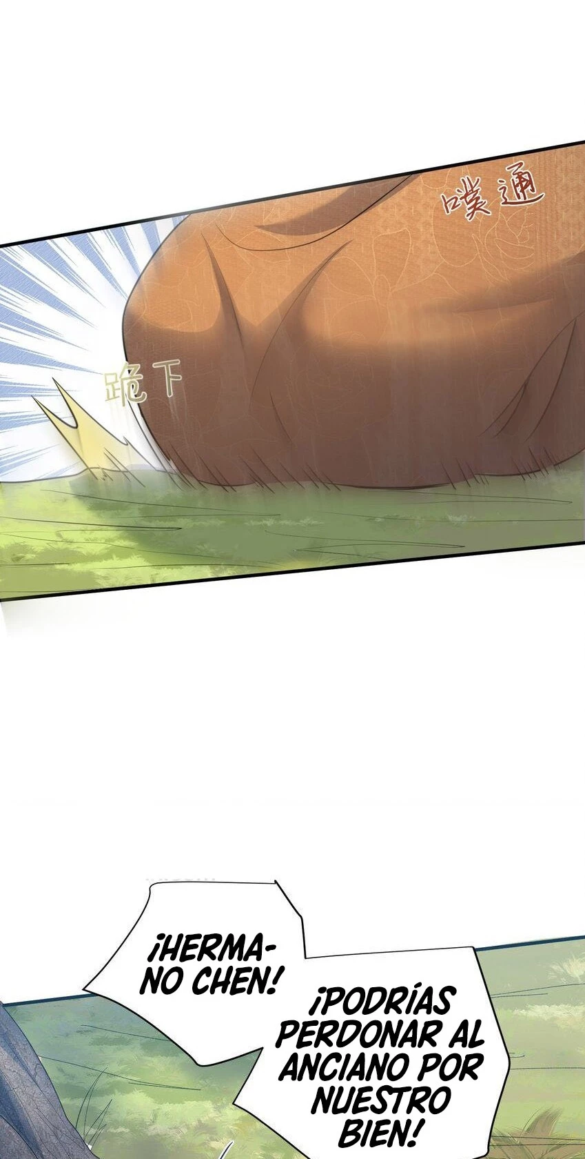 Cuándo Me Volví Invencible > Capitulo 158 > Page 351