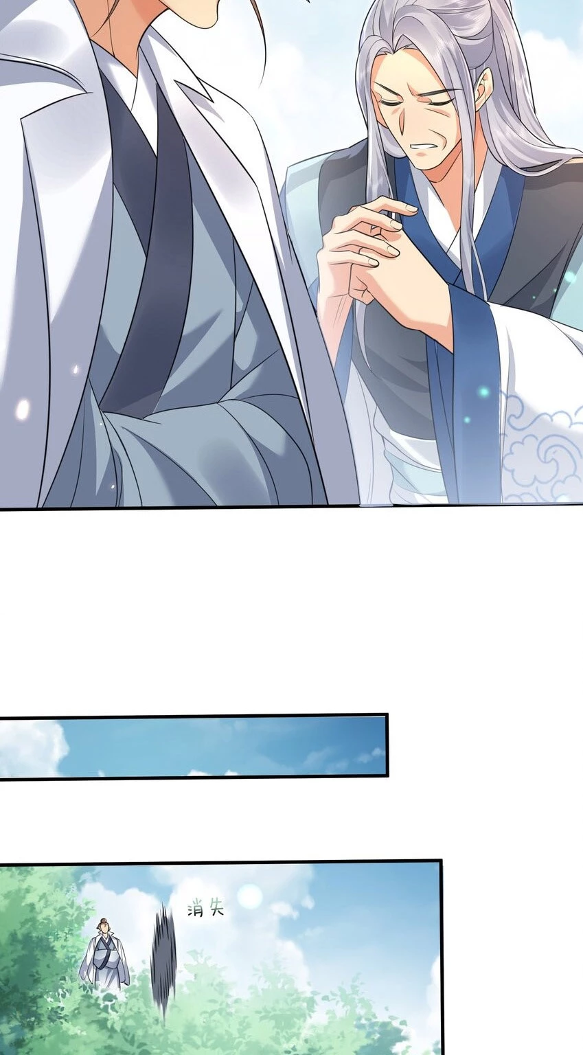 Cuándo Me Volví Invencible > Capitulo 158 > Page 51