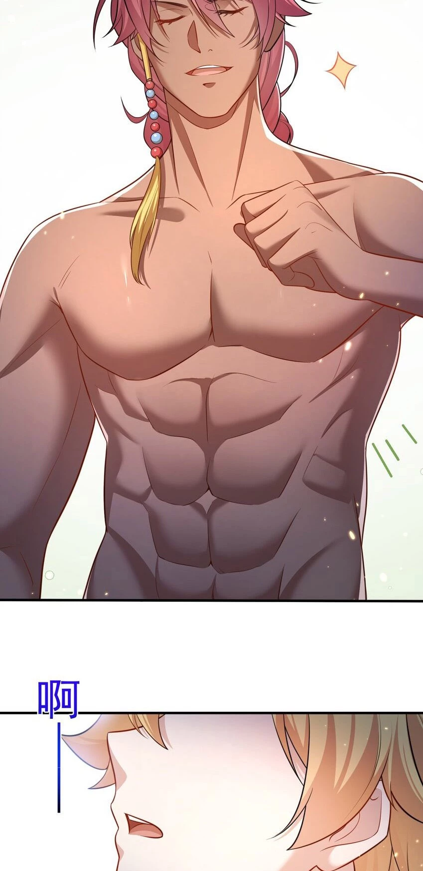 Cuándo Me Volví Invencible > Capitulo 159 > Page 431