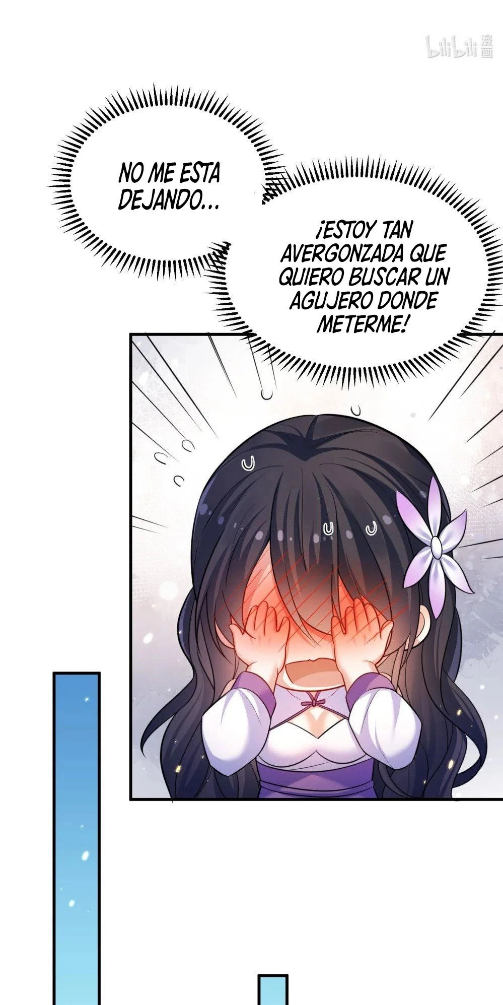 Cuándo Me Volví Invencible > Capitulo 161 > Page 221