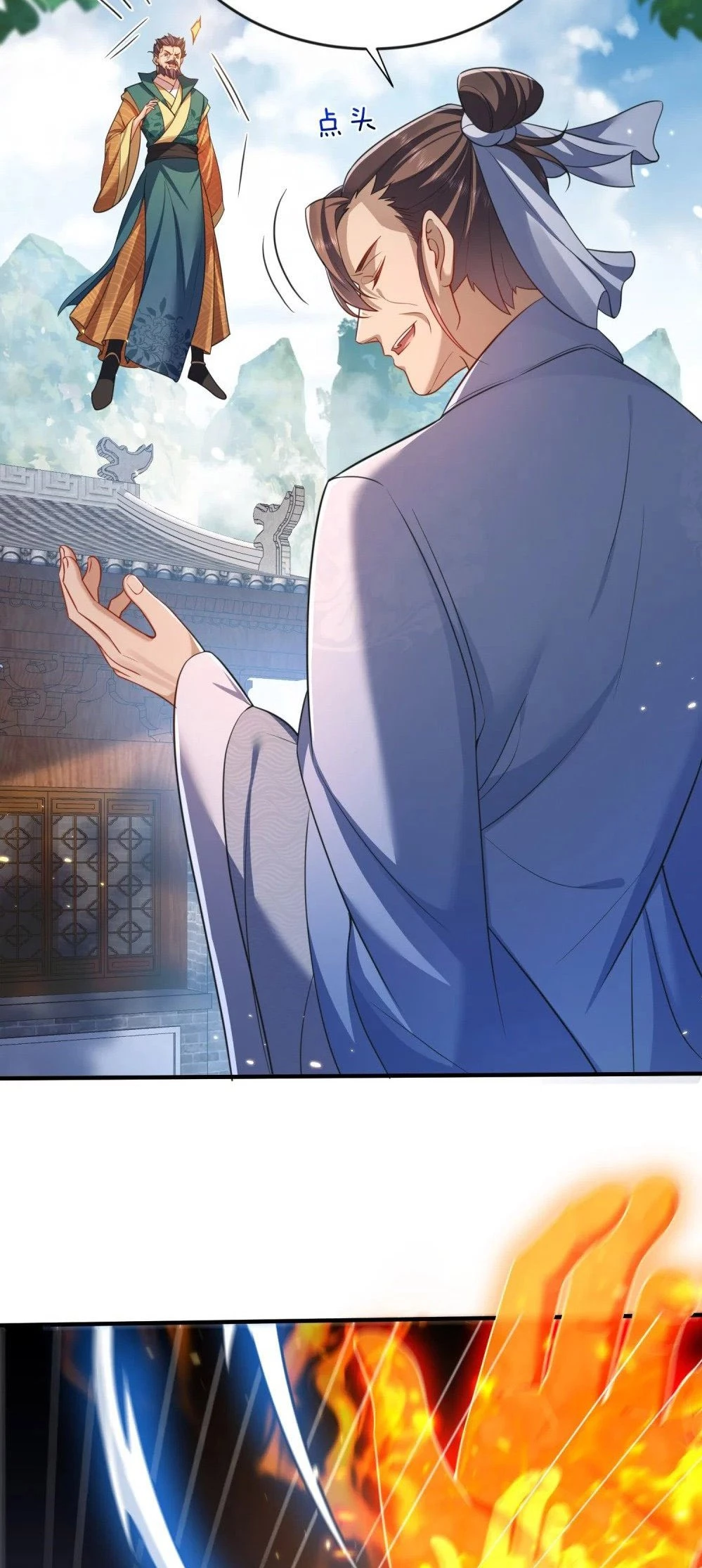 Cuándo Me Volví Invencible > Capitulo 161 > Page 351