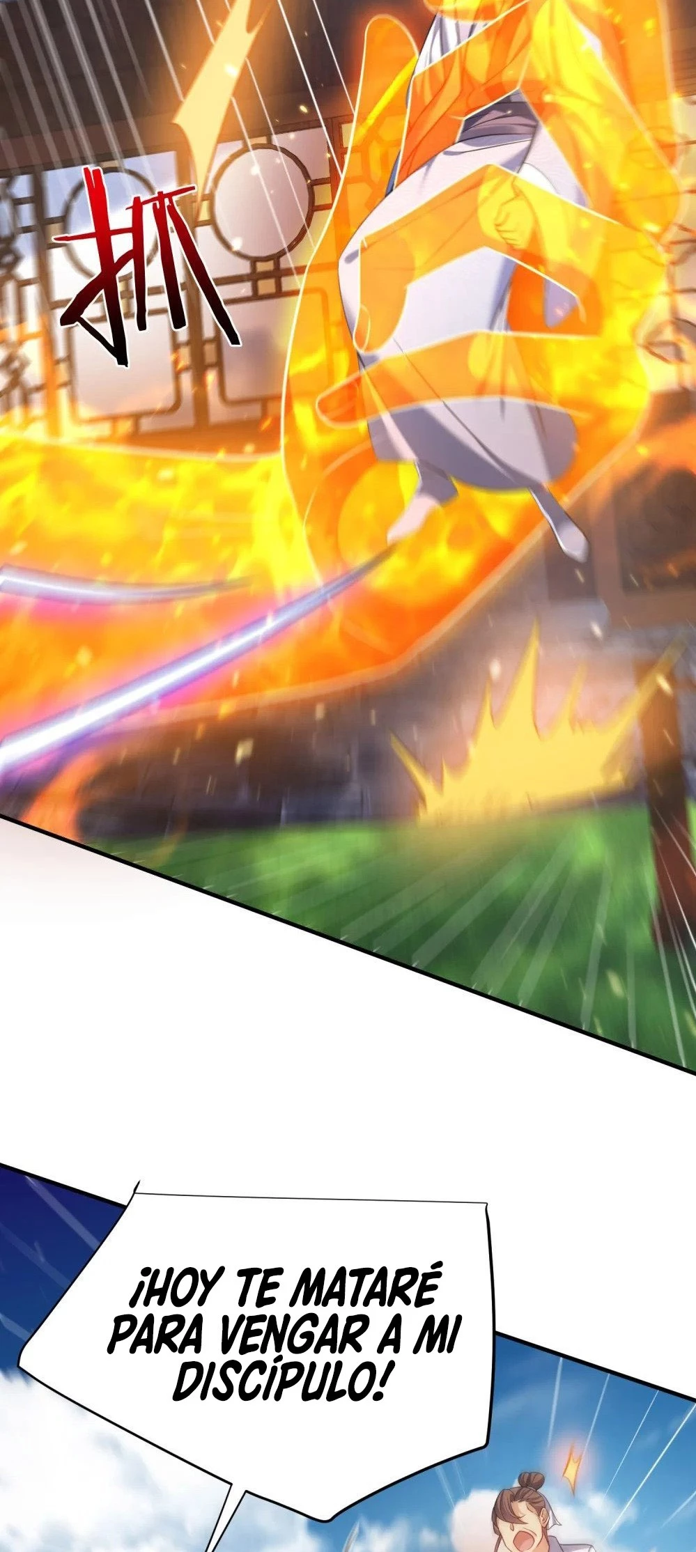 Cuándo Me Volví Invencible > Capitulo 161 > Page 371