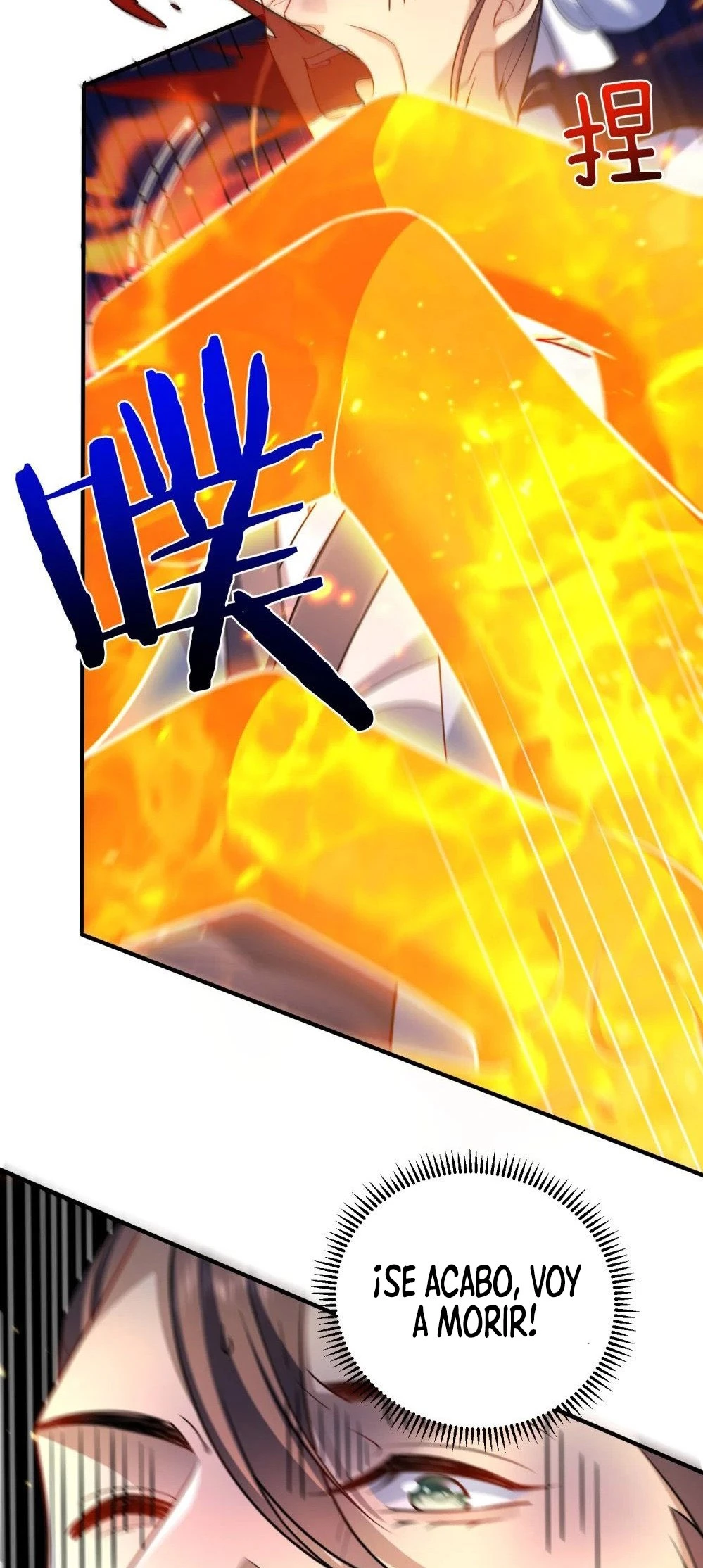 Cuándo Me Volví Invencible > Capitulo 161 > Page 391