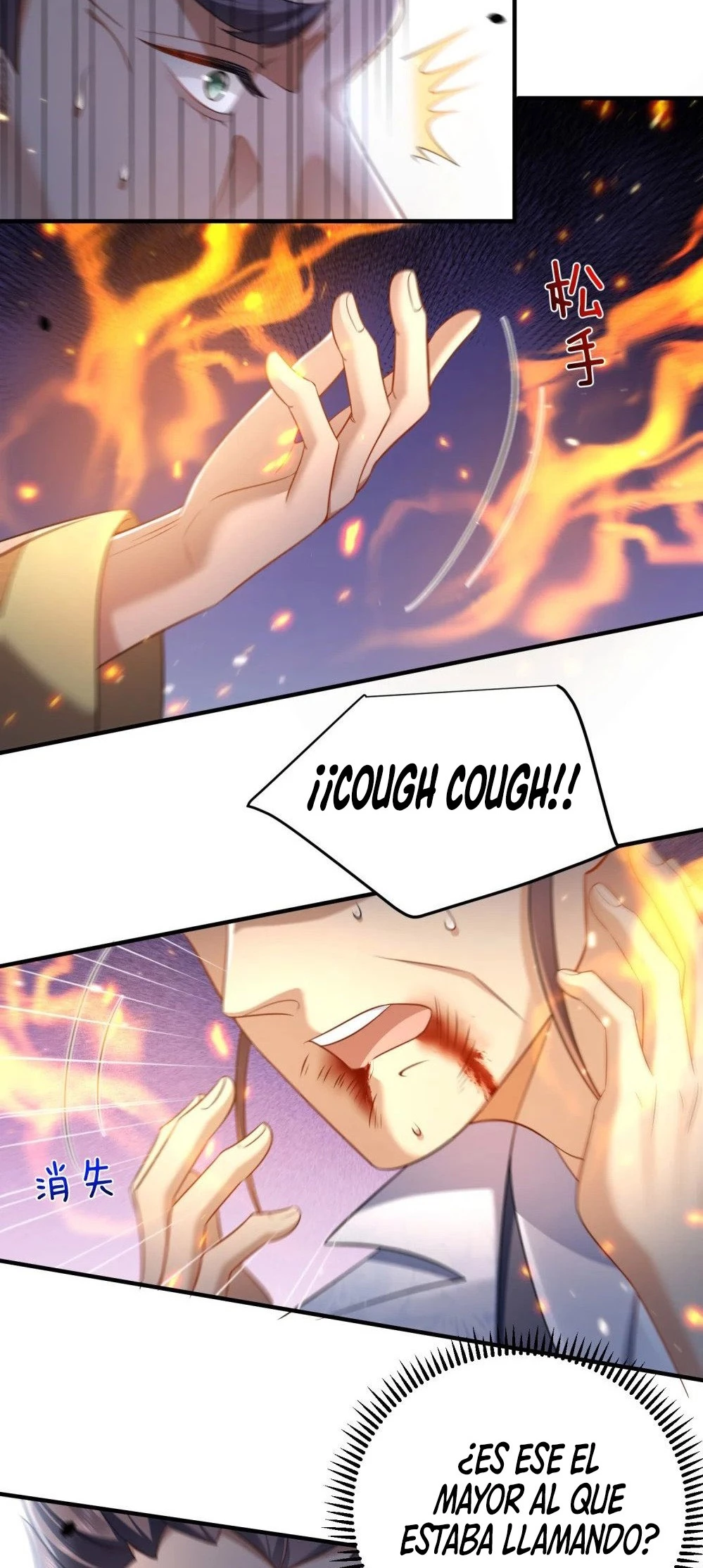 Cuándo Me Volví Invencible > Capitulo 161 > Page 441