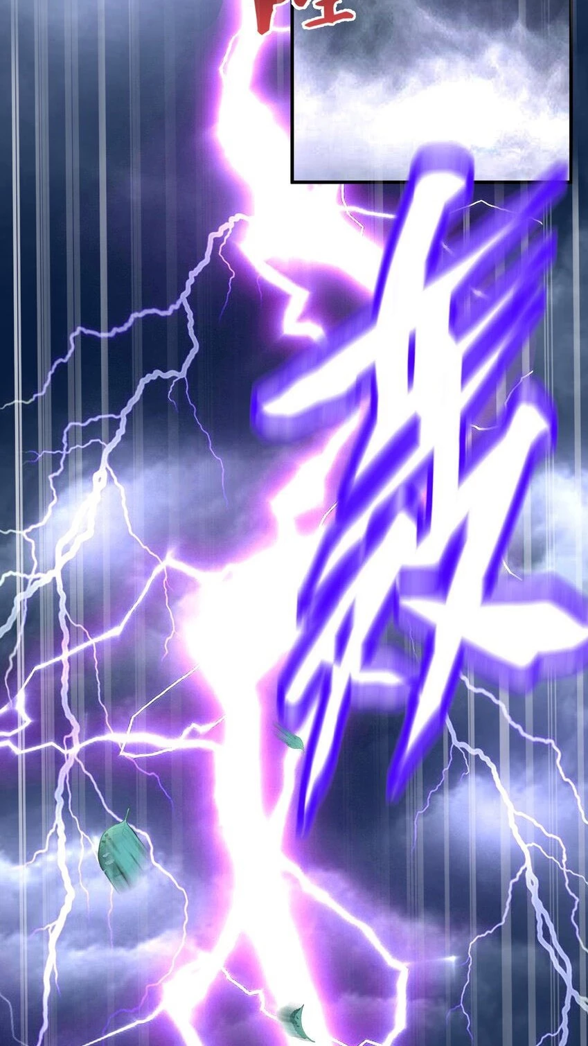 Cuándo Me Volví Invencible > Capitulo 162 > Page 251