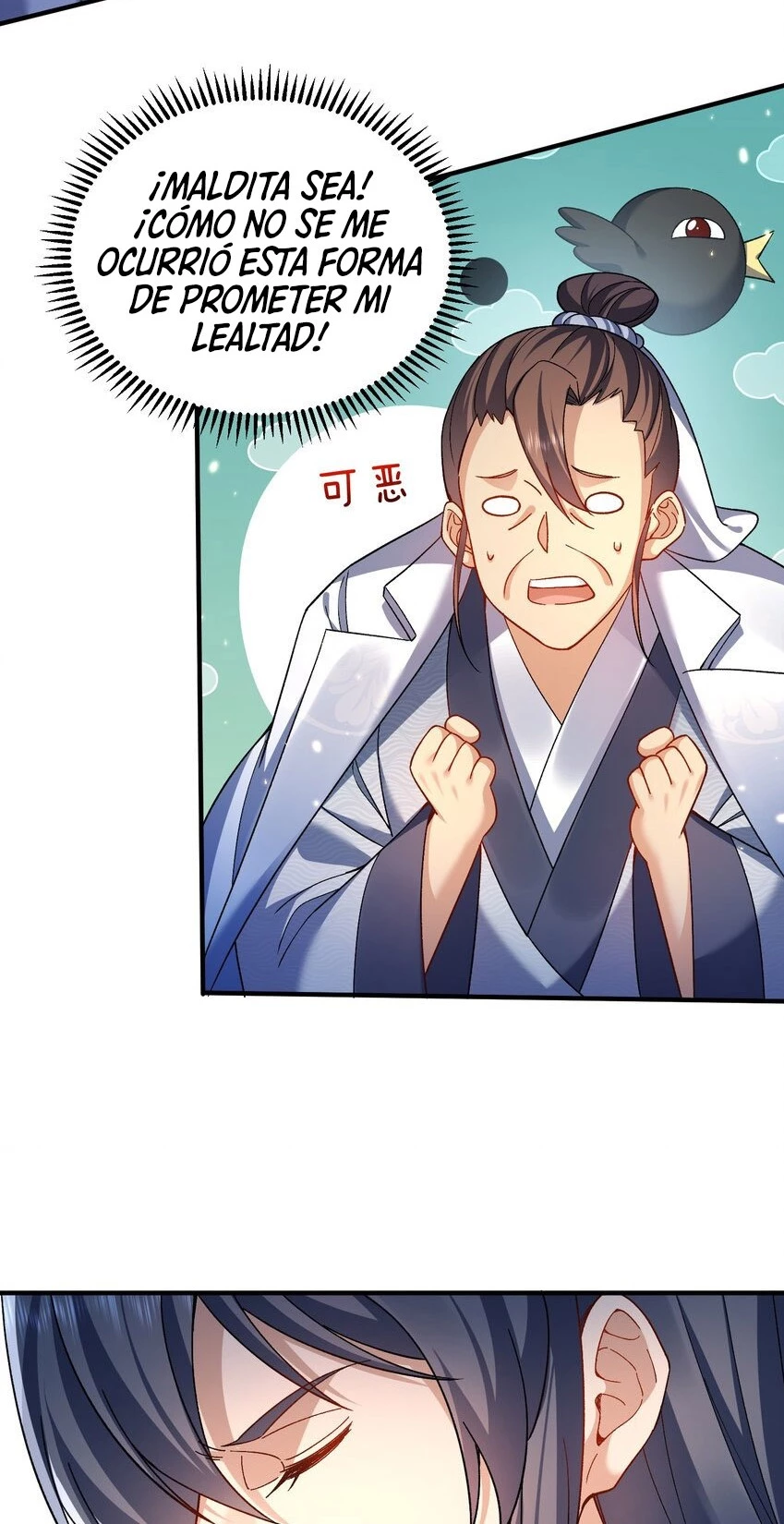 Cuándo Me Volví Invencible > Capitulo 163 > Page 201