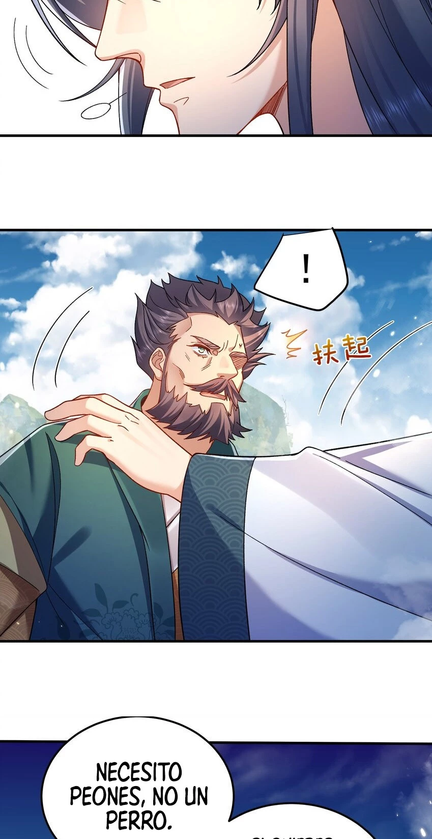 Cuándo Me Volví Invencible > Capitulo 163 > Page 211