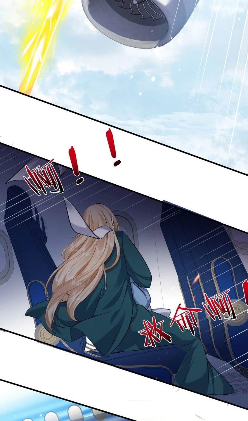 Cuándo Me Volví Invencible > Capitulo 164 > Page 201