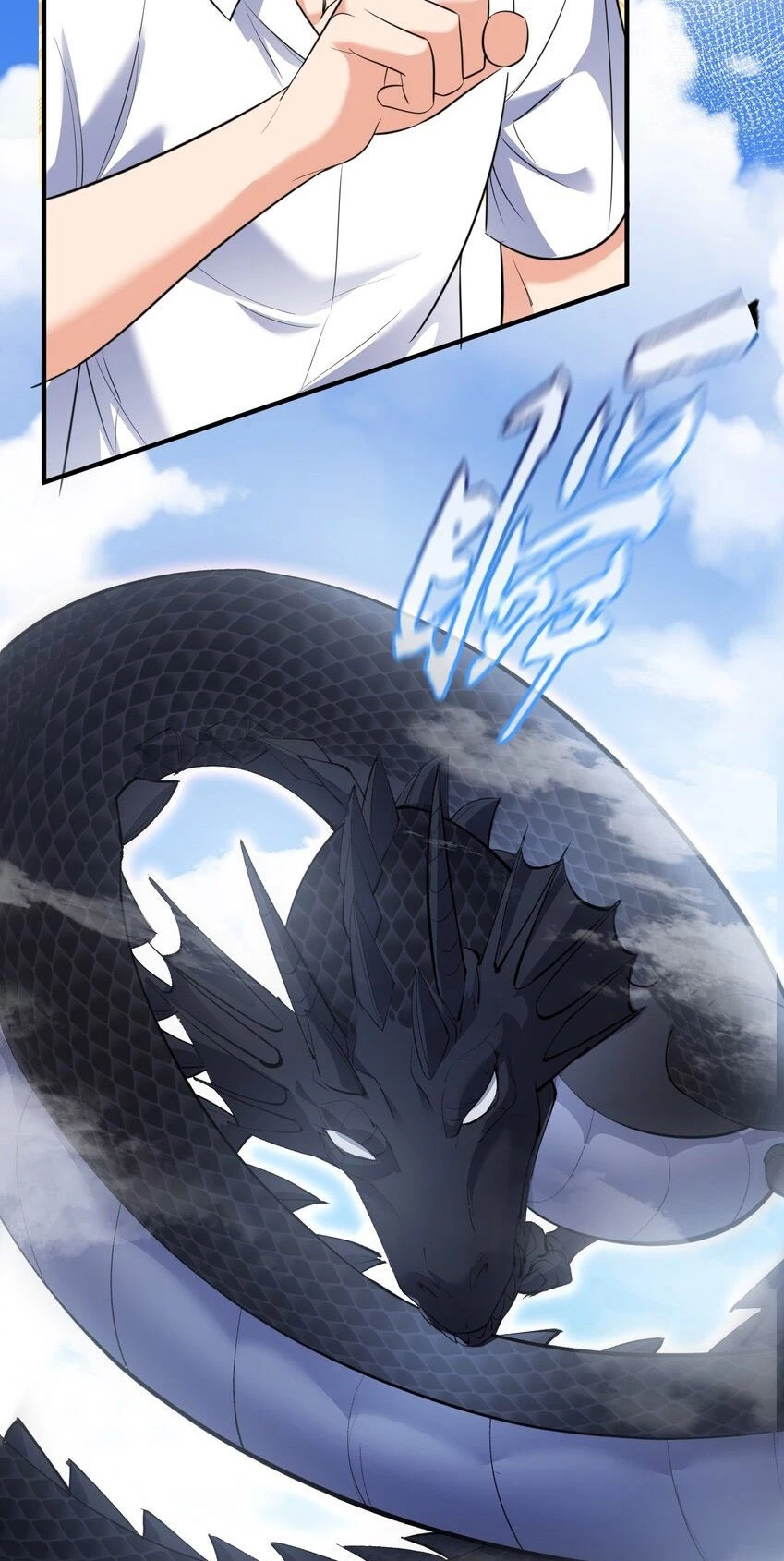 Cuándo Me Volví Invencible > Capitulo 165 > Page 401