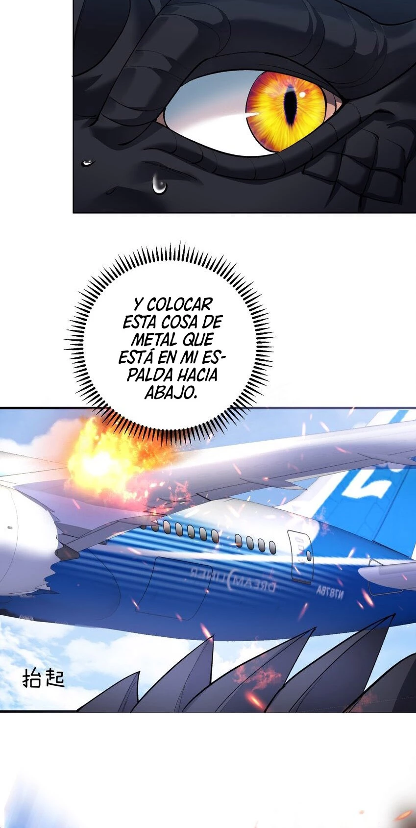 Cuándo Me Volví Invencible > Capitulo 165 > Page 431