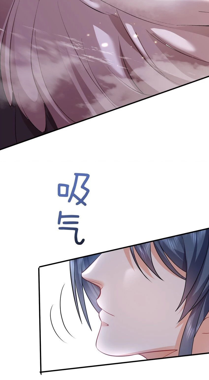 Cuándo Me Volví Invencible > Capitulo 165 > Page 81