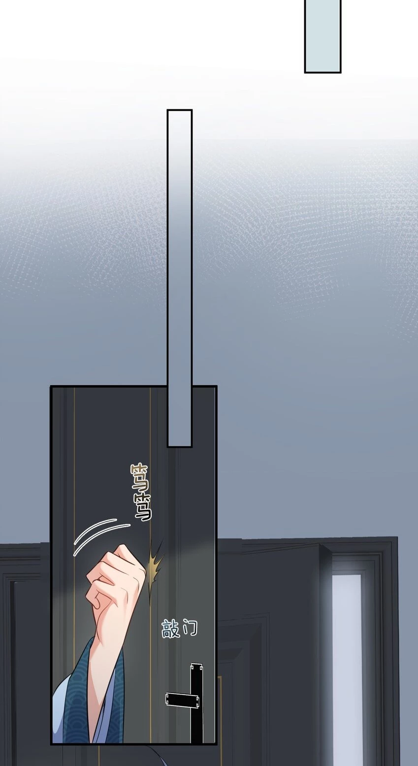 Cuándo Me Volví Invencible > Capitulo 166 > Page 171