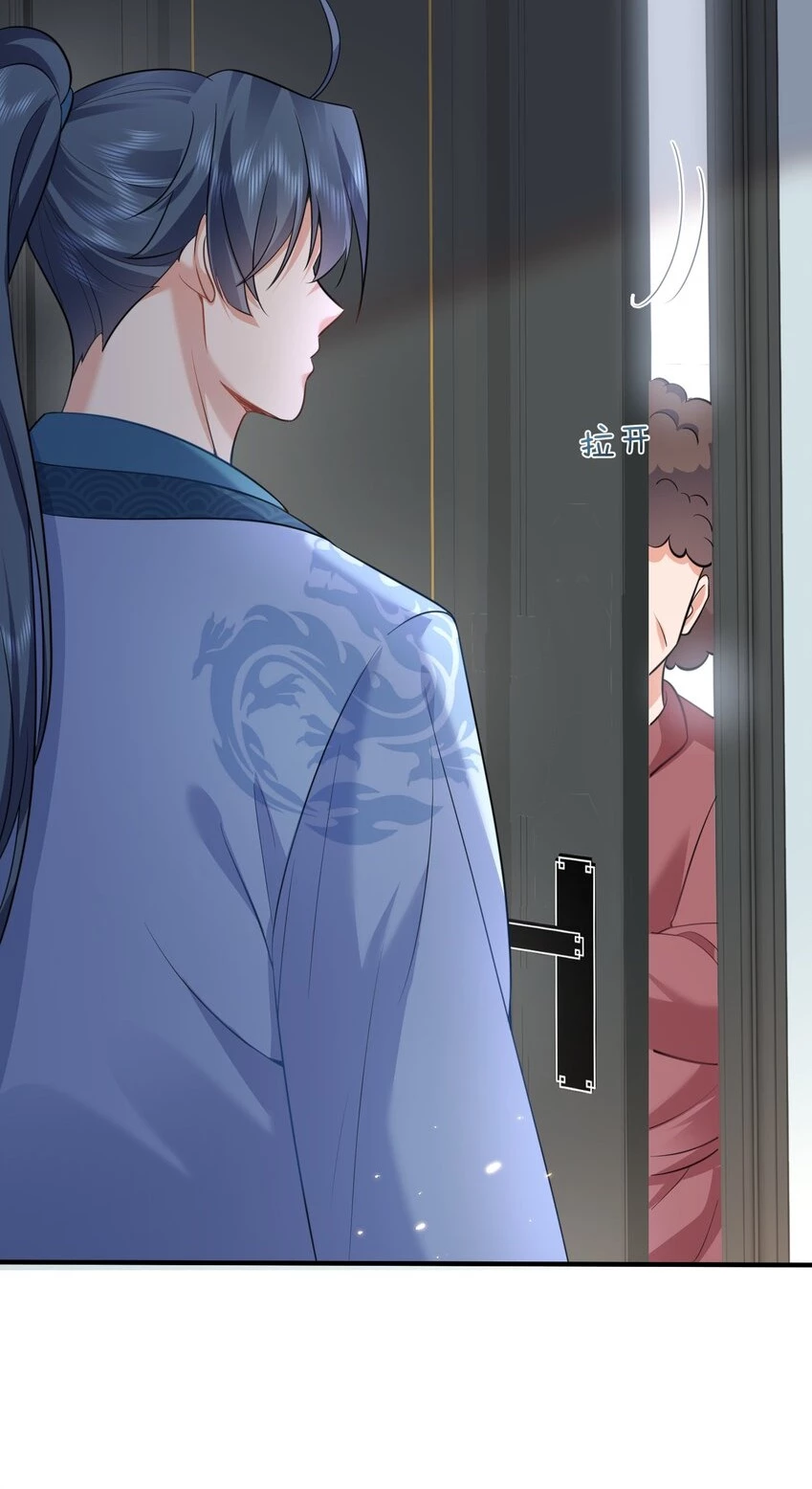 Cuándo Me Volví Invencible > Capitulo 166 > Page 181