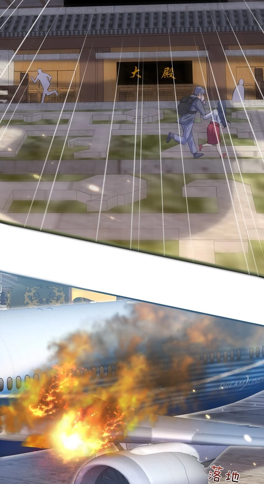 Cuándo Me Volví Invencible > Capitulo 166 > Page 41