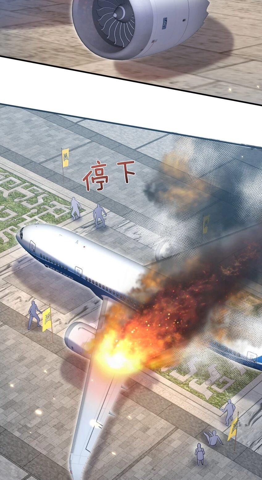 Cuándo Me Volví Invencible > Capitulo 166 > Page 51