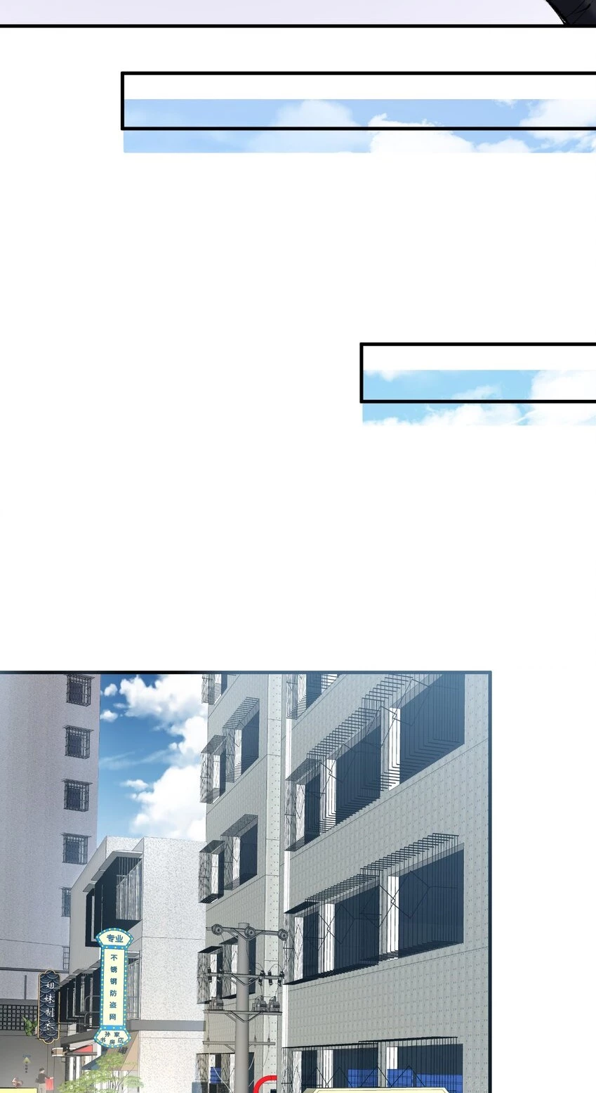 Cuándo Me Volví Invencible > Capitulo 166 > Page 71