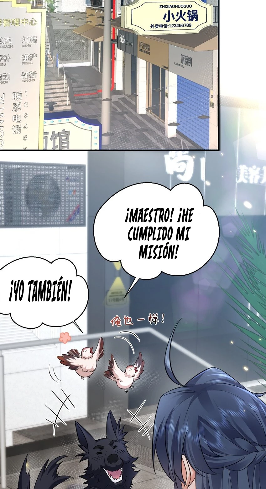 Cuándo Me Volví Invencible > Capitulo 166 > Page 81