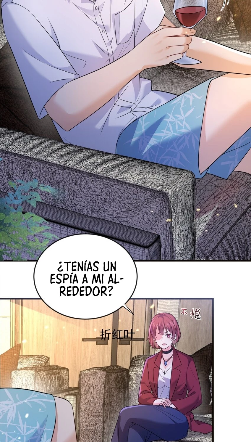 Cuándo Me Volví Invencible > Capitulo 167 > Page 411