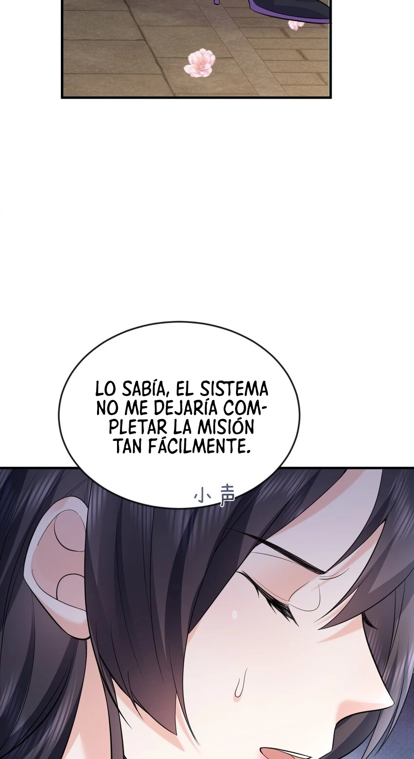 Cuándo Me Volví Invencible > Capitulo 167 > Page 71