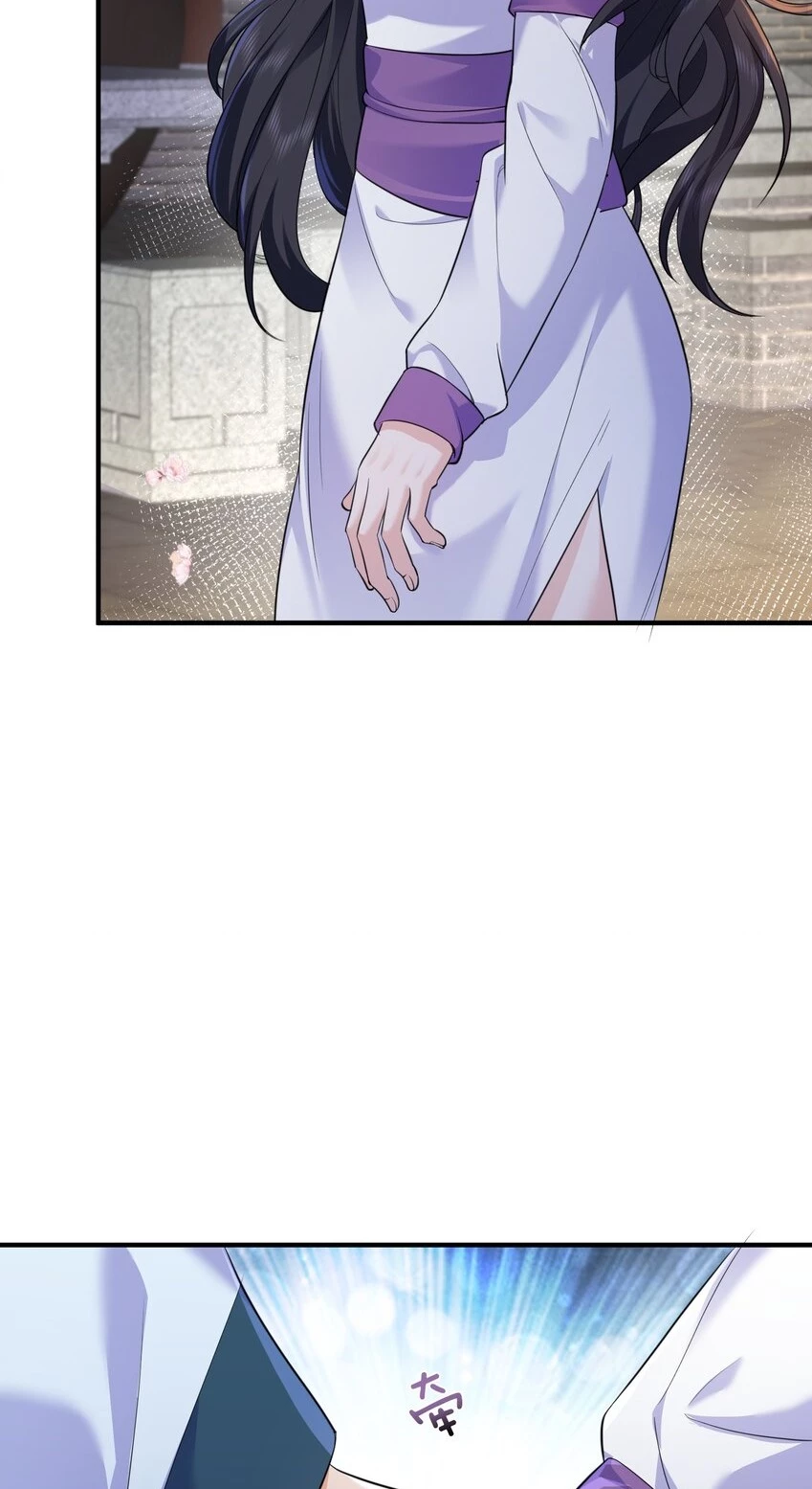 Cuándo Me Volví Invencible > Capitulo 167 > Page 91