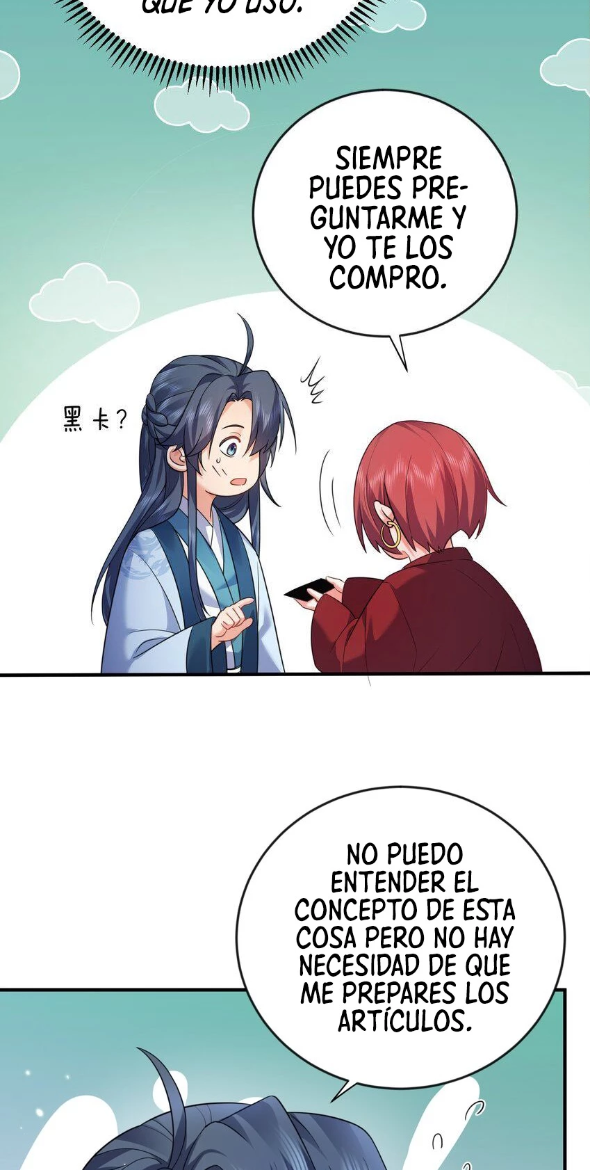 Cuándo Me Volví Invencible > Capitulo 168 > Page 161