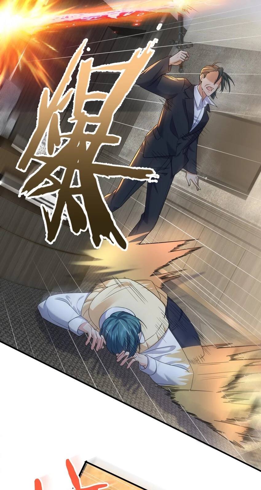 Cuándo Me Volví Invencible > Capitulo 168 > Page 451