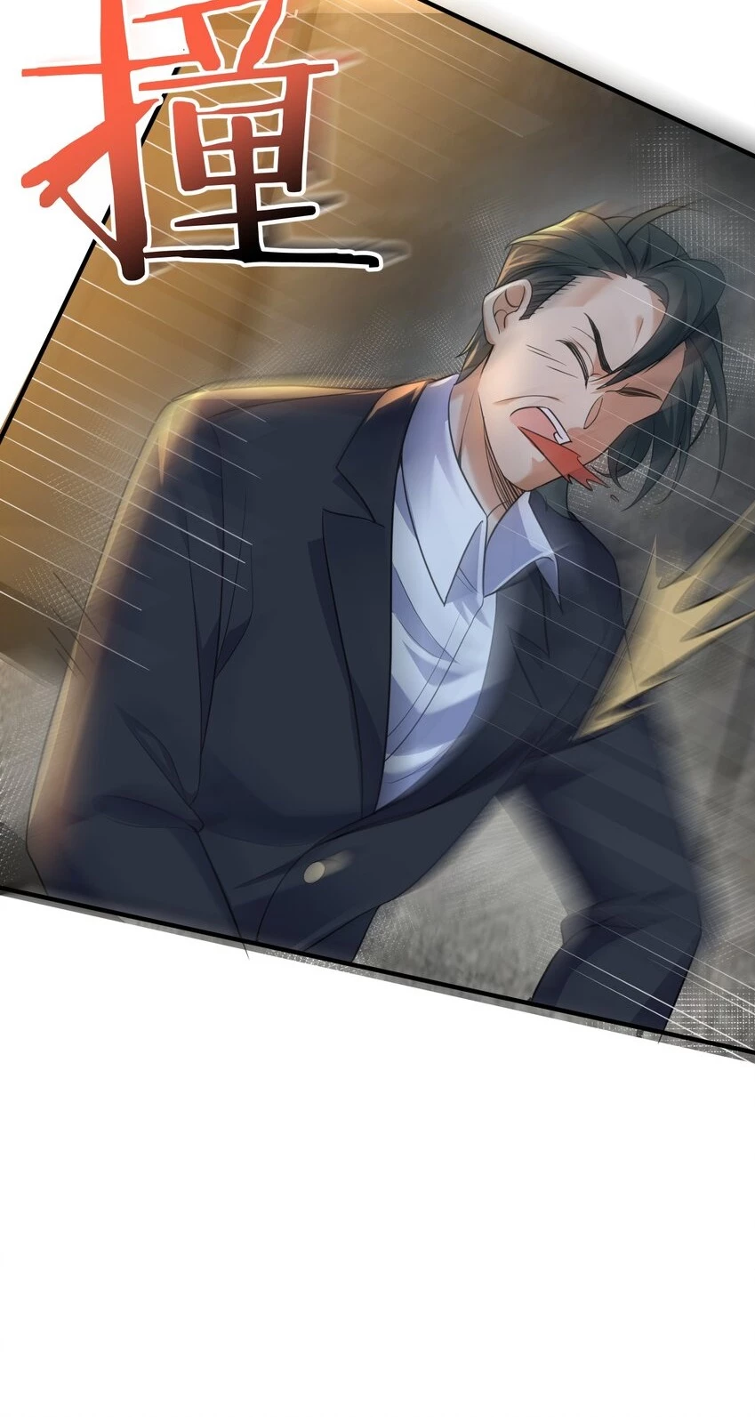 Cuándo Me Volví Invencible > Capitulo 168 > Page 461