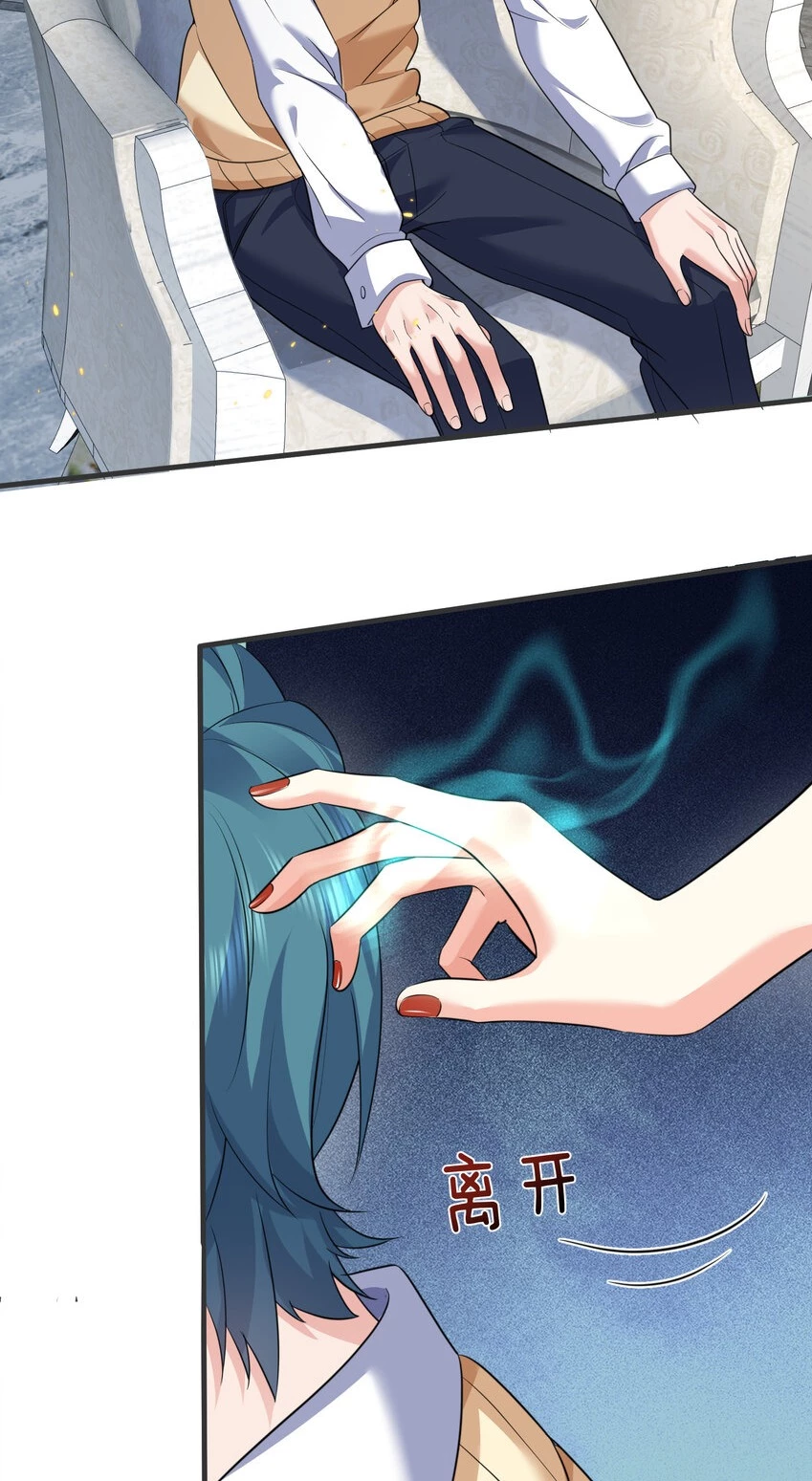 Cuándo Me Volví Invencible > Capitulo 169 > Page 391