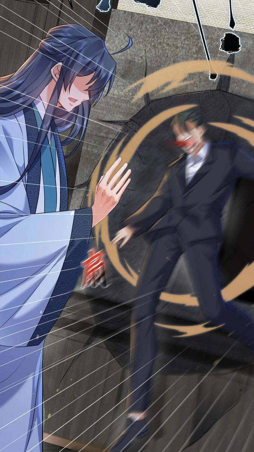 Cuándo Me Volví Invencible > Capitulo 169 > Page 41