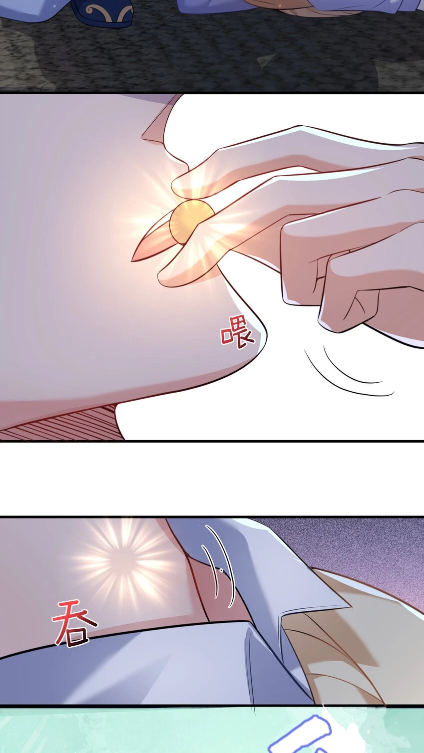 Cuándo Me Volví Invencible > Capitulo 169 > Page 71