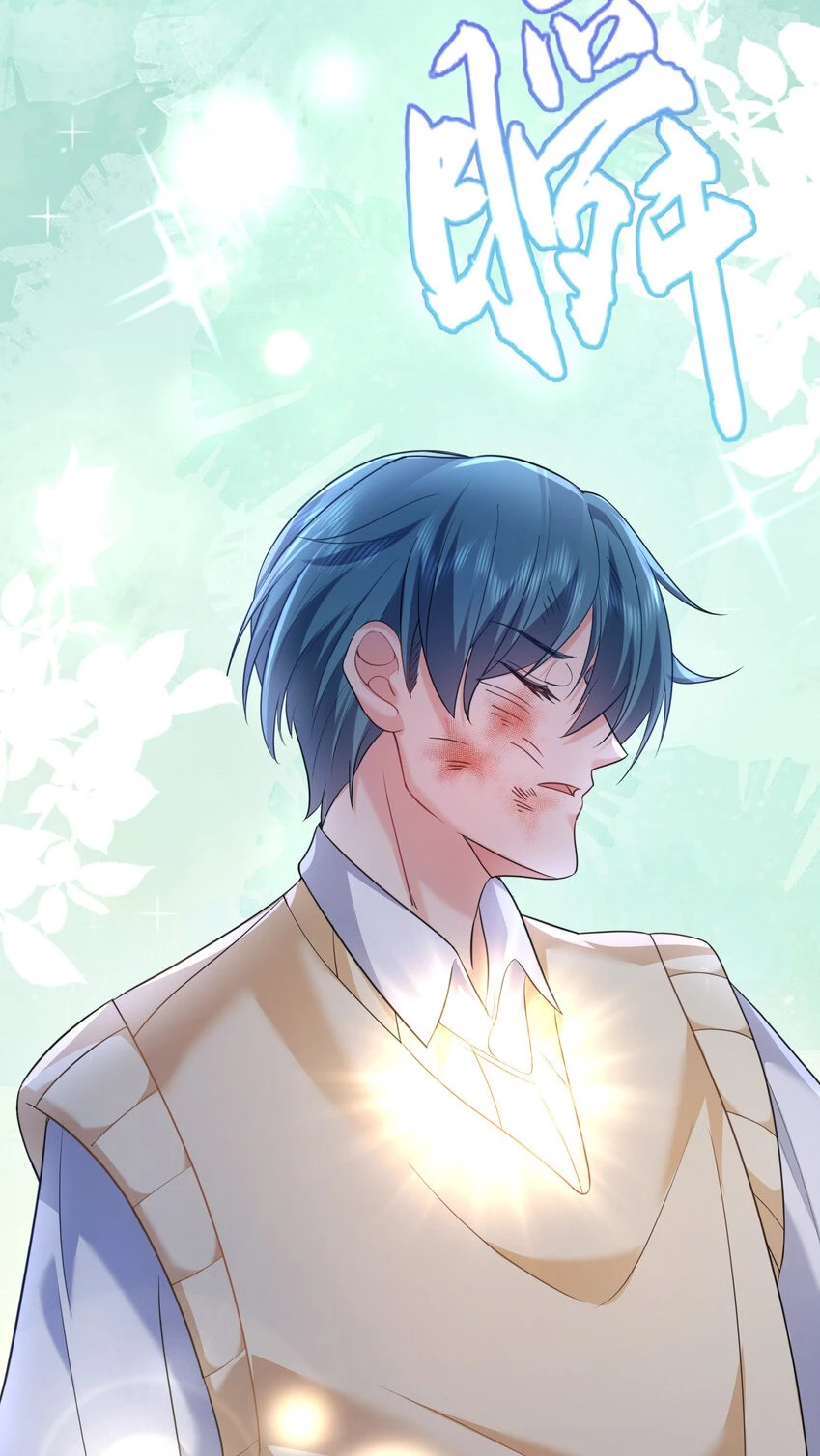 Cuándo Me Volví Invencible > Capitulo 169 > Page 81