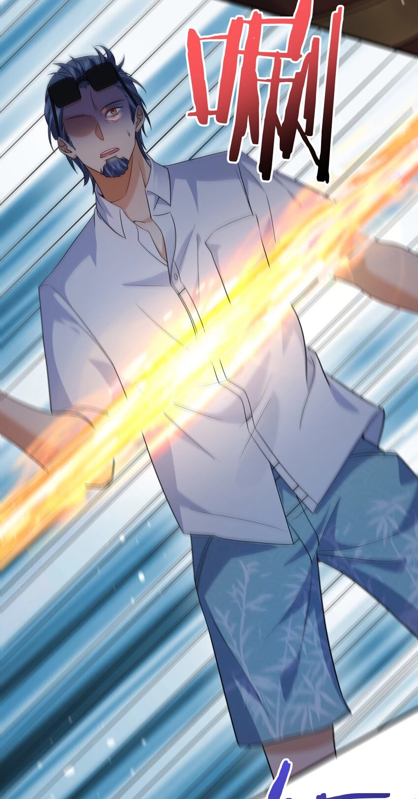 Cuándo Me Volví Invencible > Capitulo 170 > Page 351