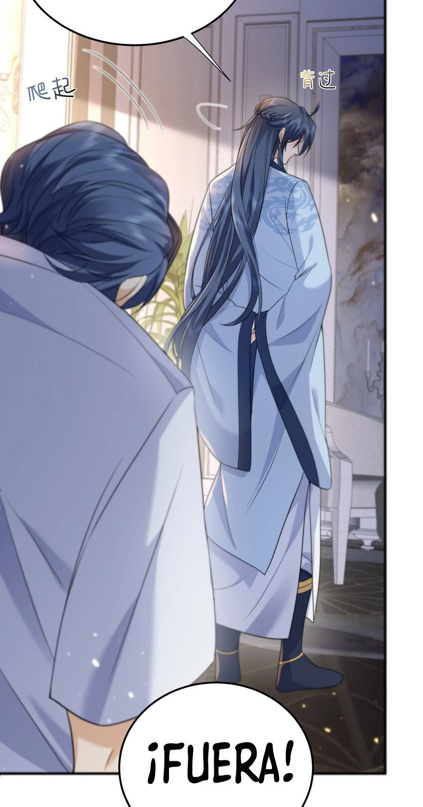 Cuándo Me Volví Invencible > Capitulo 170 > Page 401