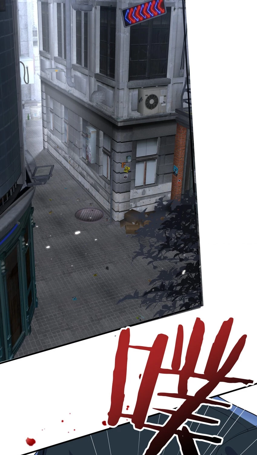 Cuándo Me Volví Invencible > Capitulo 171 > Page 391