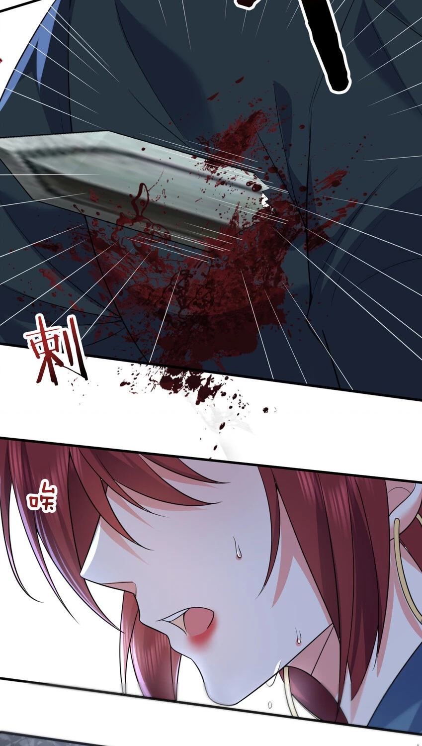 Cuándo Me Volví Invencible > Capitulo 171 > Page 401