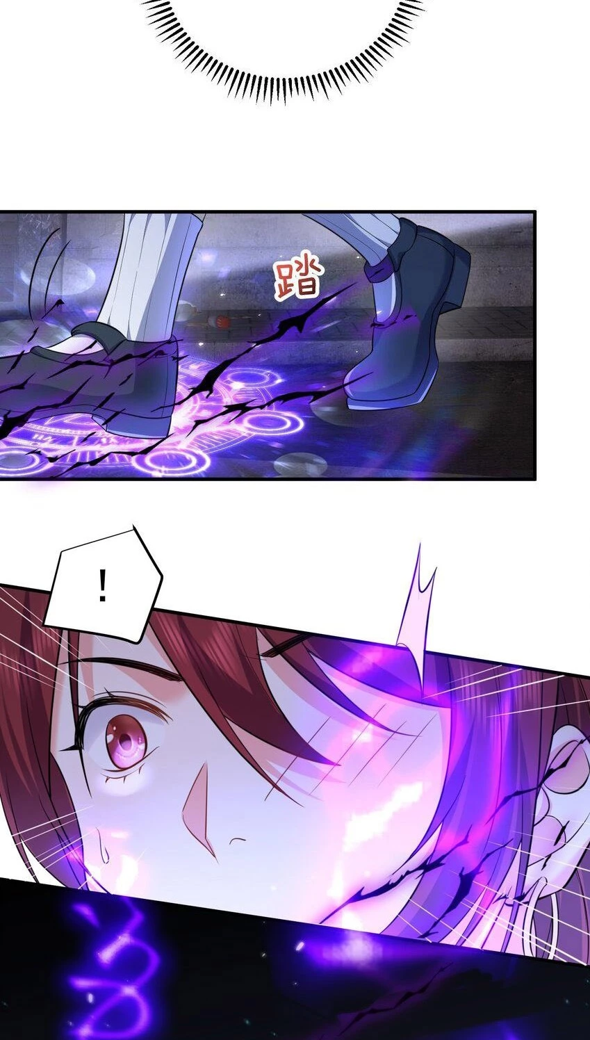 Cuándo Me Volví Invencible > Capitulo 172 > Page 101