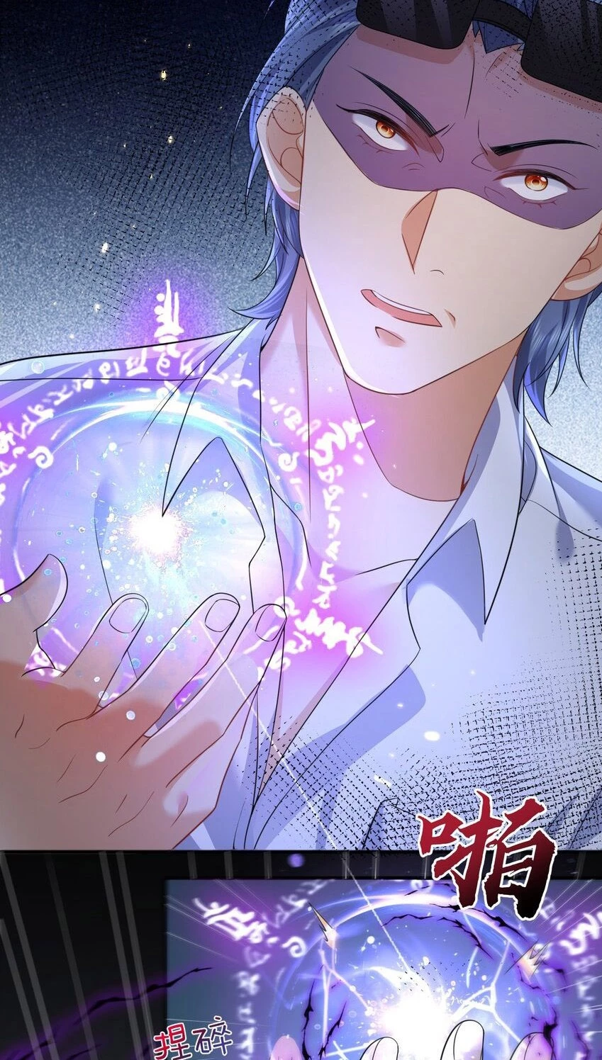 Cuándo Me Volví Invencible > Capitulo 172 > Page 231